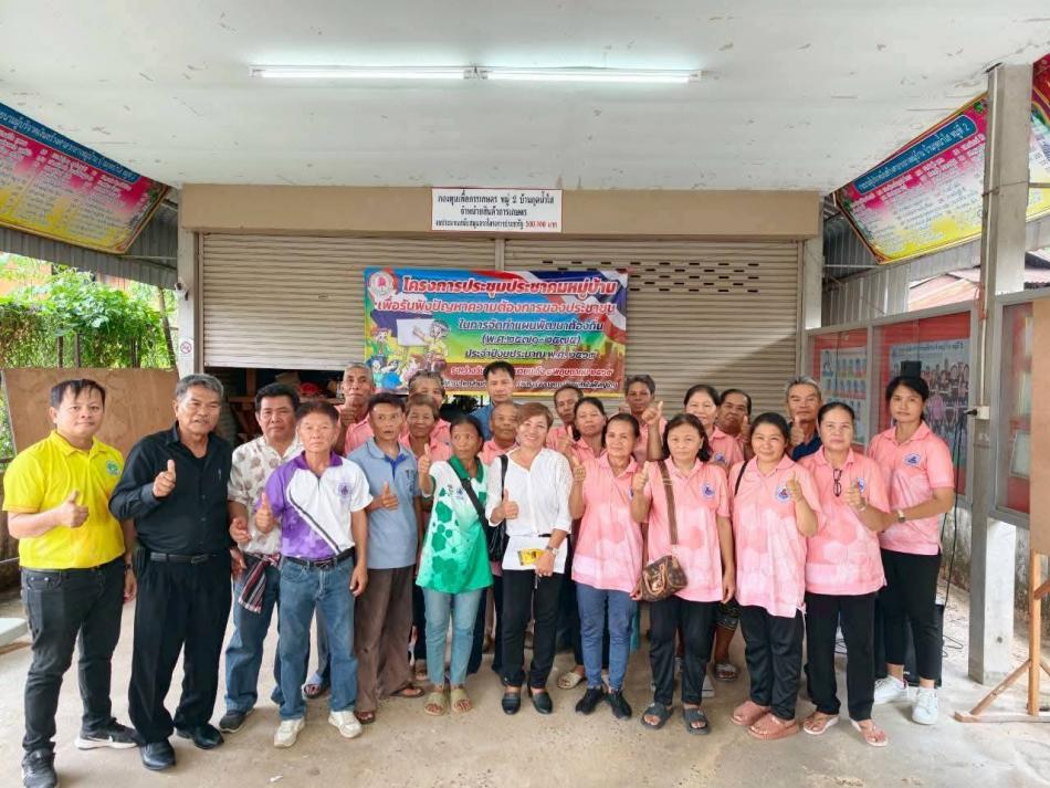 ประชุมประชาคมหมู่บ้าน เพื่อรับฟังปัญหาของประชาชน ในการจัดทำแผนพัฒนาท้องถิ่น (พ.ศ. 2571 - 2575) ประจำปีงบประมาณ พ.ศ. 2569 หมุ่ที่ 2 บ้านกุดน้ำใส