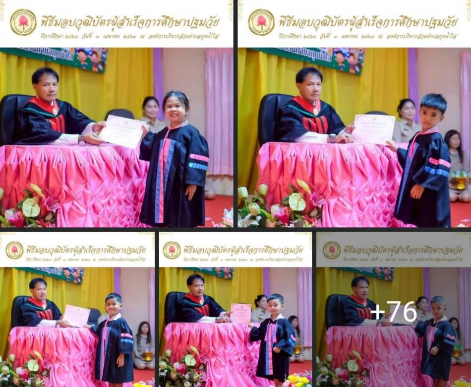 พิธีมอบใบประกาศนียบัตร ประจำปี 2568 ให้แก่เด็กที่สำเร็จการศึกษาหลักสูตรปฐมวัย