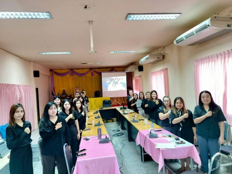 วันต่อต้านคอร์รัปชันสากล (ประเทศไทย)